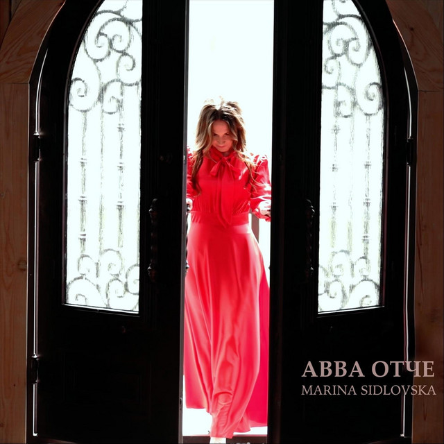 Cover art: АВВА ОТЧЕ — Marina Sidlovska