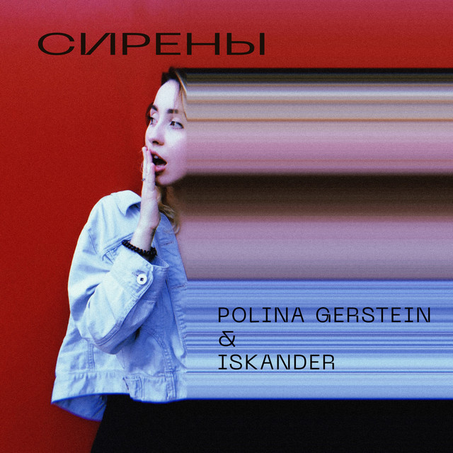 Iskander