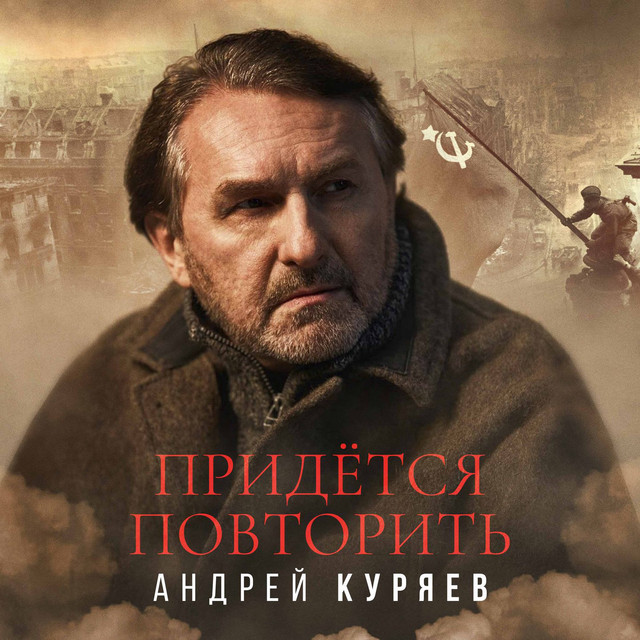 Придётся повторить cover art