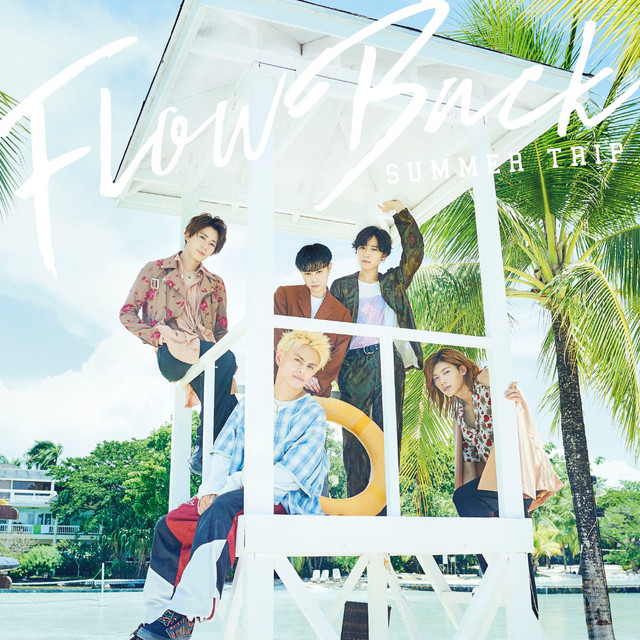 SUMMER TRIP cover art