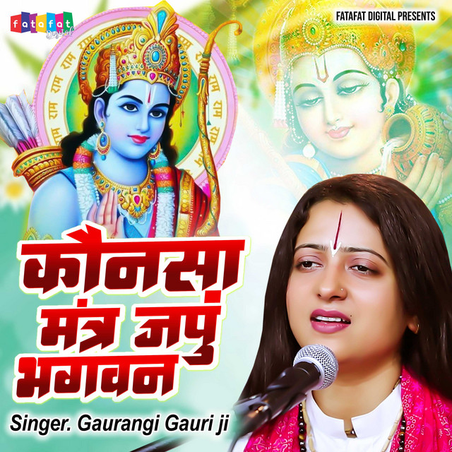 Kaunsa Mantra Japu Bhagwan cover art
