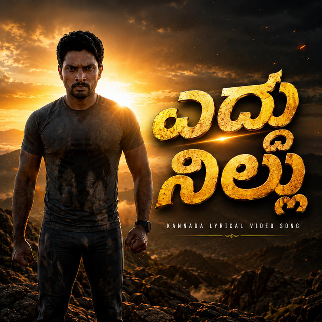 Yeddu Nillu cover