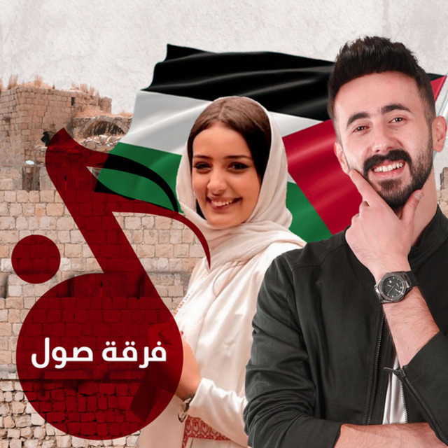 هبت النار cover art
