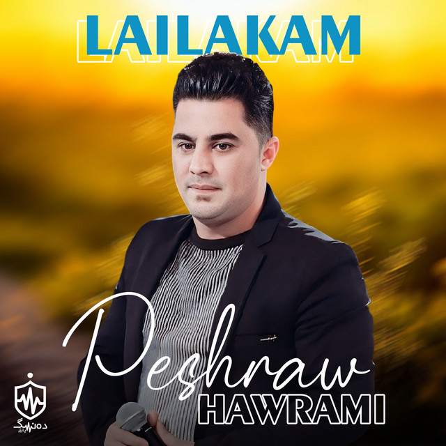 Lailakam cover art
