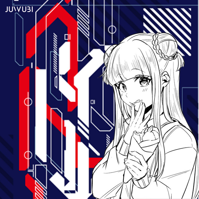 NEVER GONNA GIVE YOU UP cover art