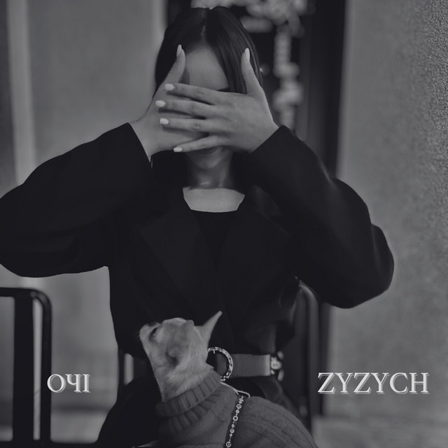 Cover art: Очі — ZYZYCH
