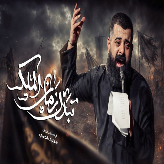 undefined album image