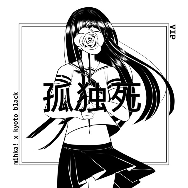 Kodokushi (VIP) cover
