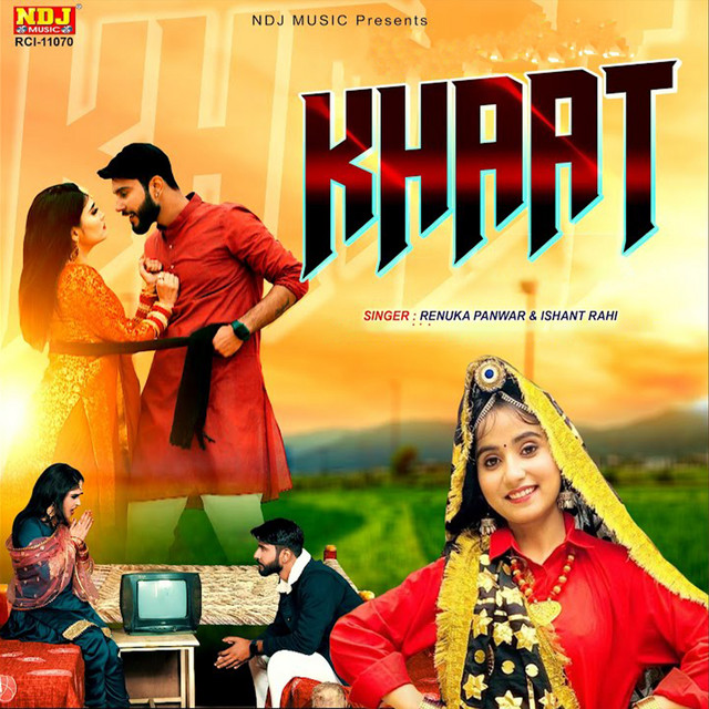 Khaat