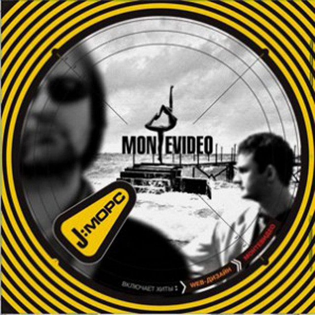 Montevideo cover art