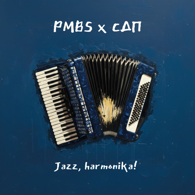 PMBS