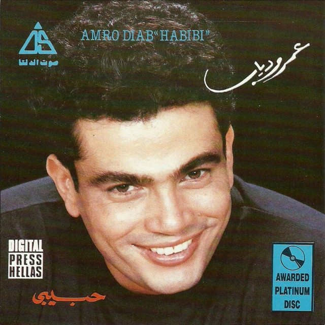 Habibi