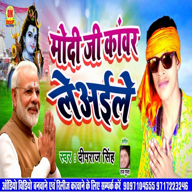 Deep Raj Singh | Spotify