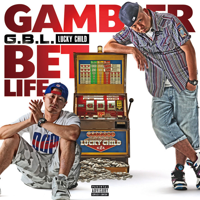 Like Father, Like Son (feat. M.O.S.A.D.) cover art