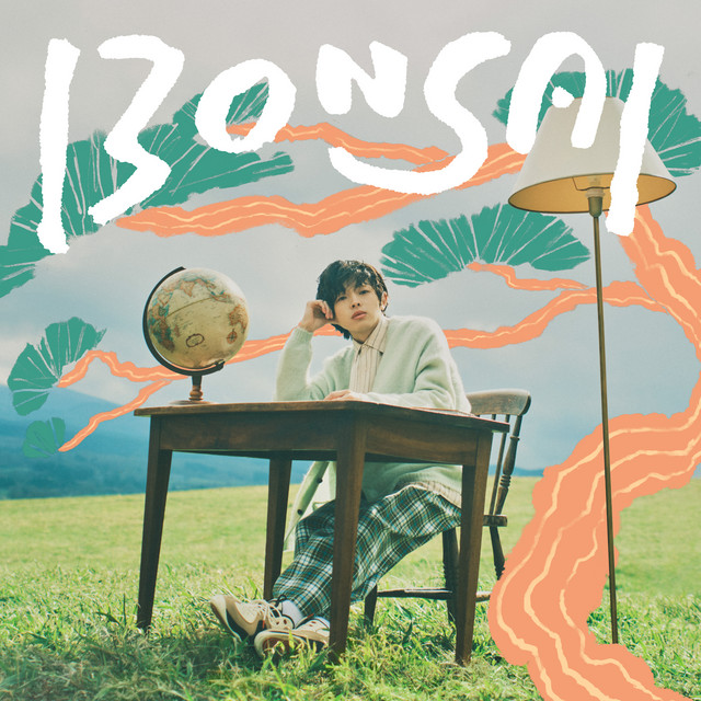 凡才 (Korean Edition) cover art