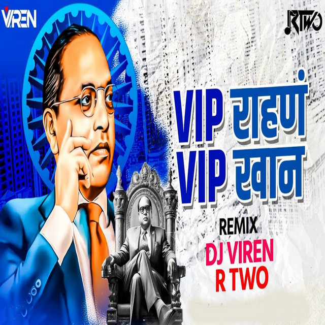VIP Rahan VIP Khan (Dj Viren R Two) - song and lyrics by Sajan Bendre ...