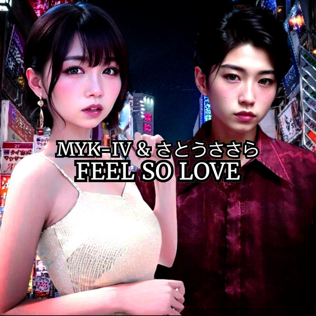 FEEL SO LOVE cover art