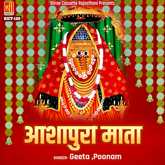 Ashapura Mata cover art