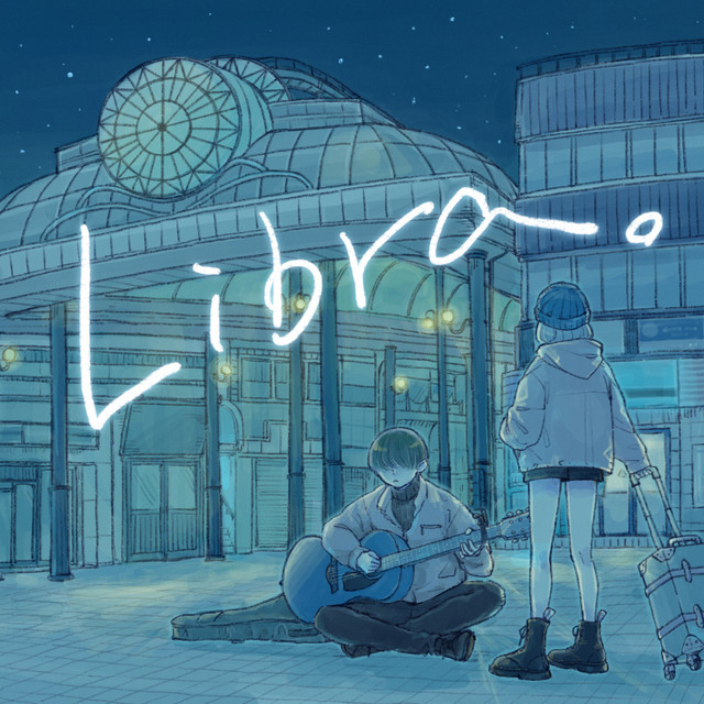 Libra. cover art