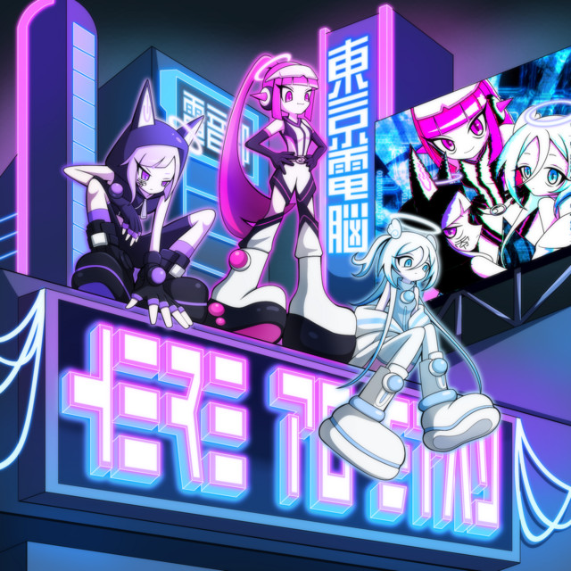 here to stay cover art