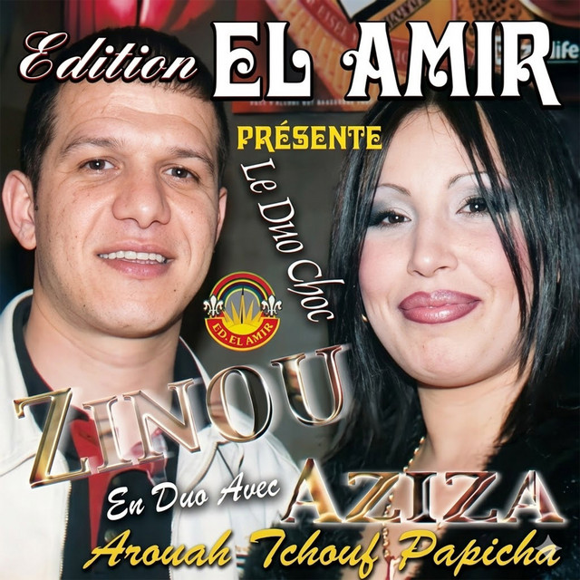 Ki Tih Ellil cover art