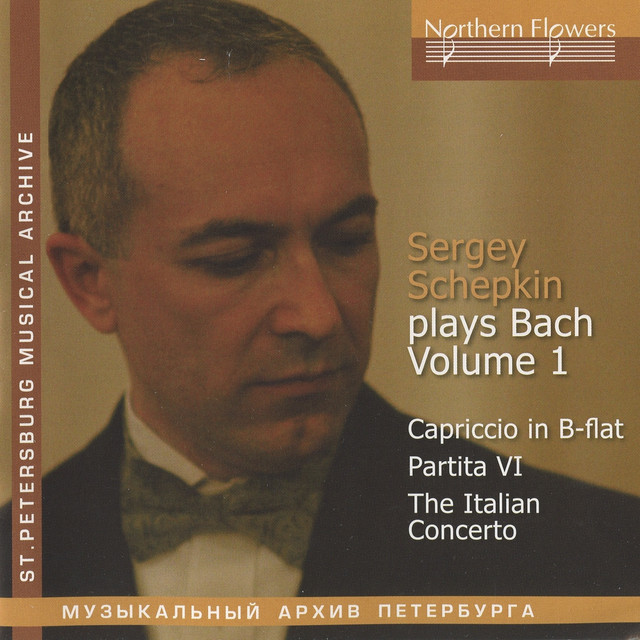 Sergey Schepkin plays Bach Volume I