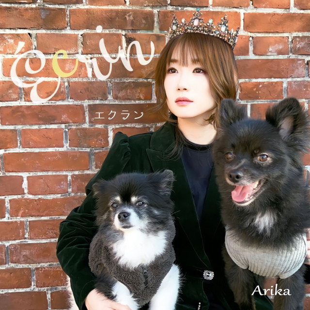 Écrin cover art