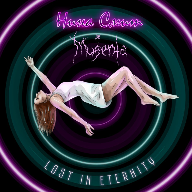 Lost in Eternity - Musenta Remix