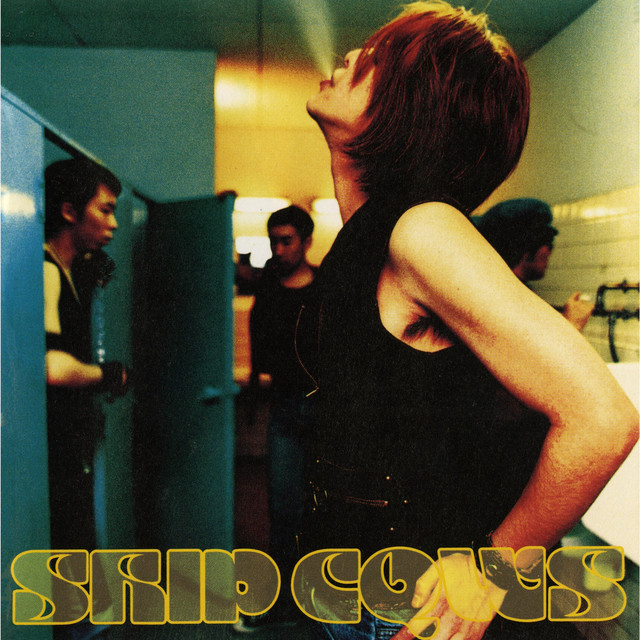 眠る男 Song By Skip Cows Spotify