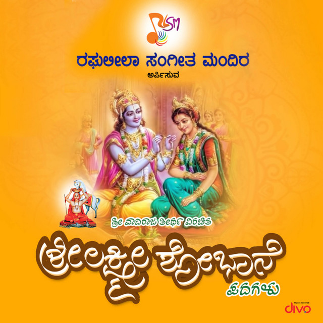 Cover art: Lakshmi Shobhane — Traditional