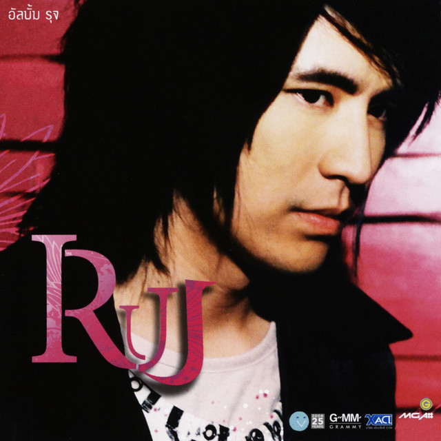 Ruj cover art