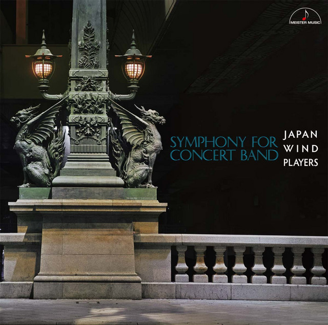 吹奏楽のための交響曲 cover art