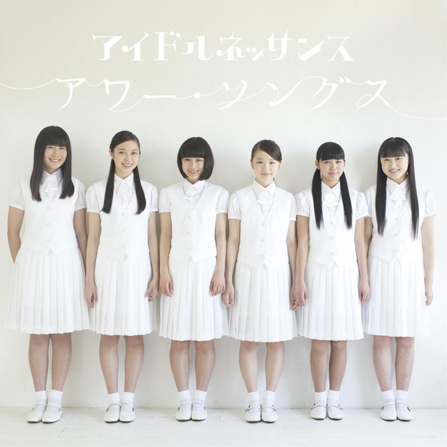 natsu-no-kesshin - song and lyrics by Idolrenaissance | Spotify