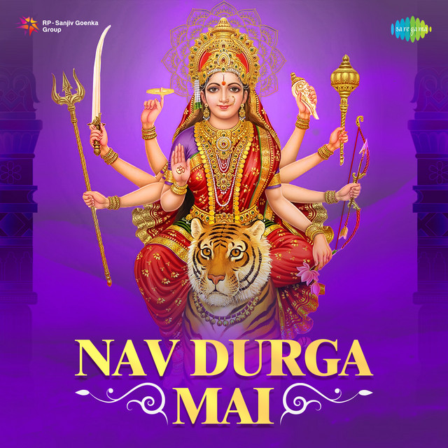 Nav Durga Mai