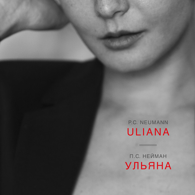 Peter Lutz Photo