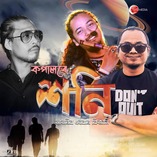 Kopalore Xoni
