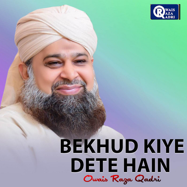 Dam E Iztirab Mujh Ko