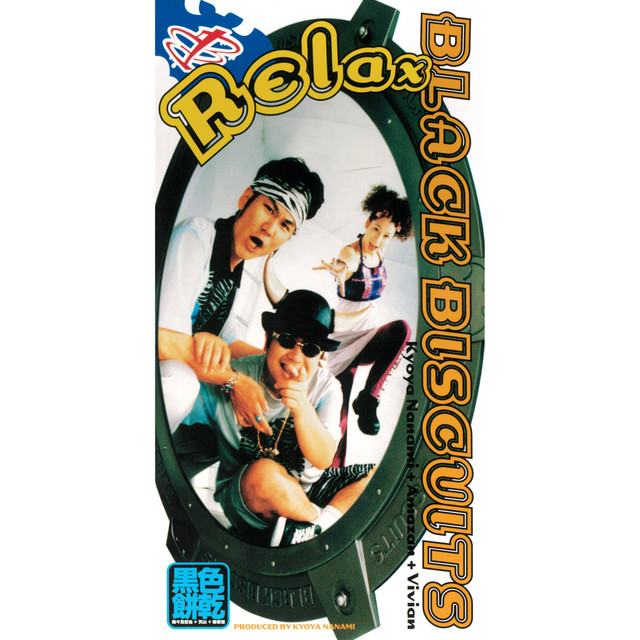 【CD】ブラック・ビスケッツ／Relax Relax～リラックス～ - Single by Black Biscuits | Spotify