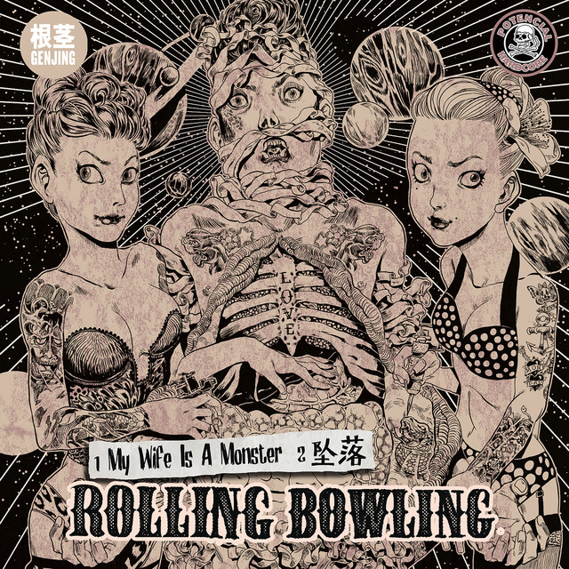 Rolling Bowling