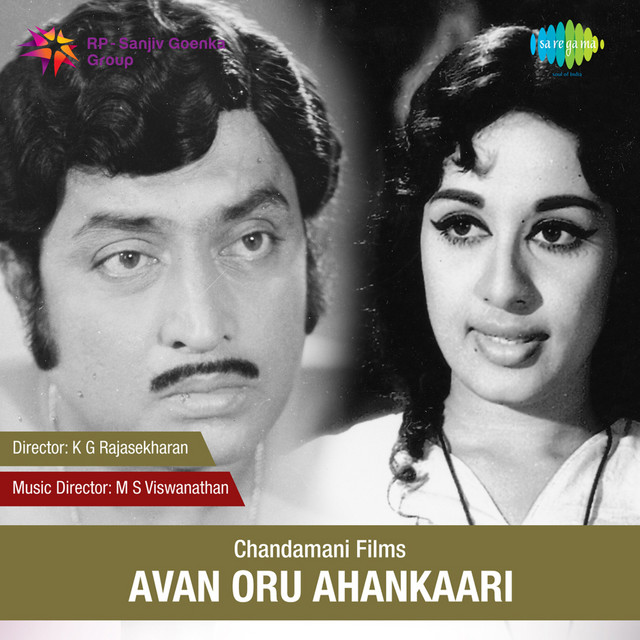 Amme Amme (Ammayenna Randaksharam) cover art
