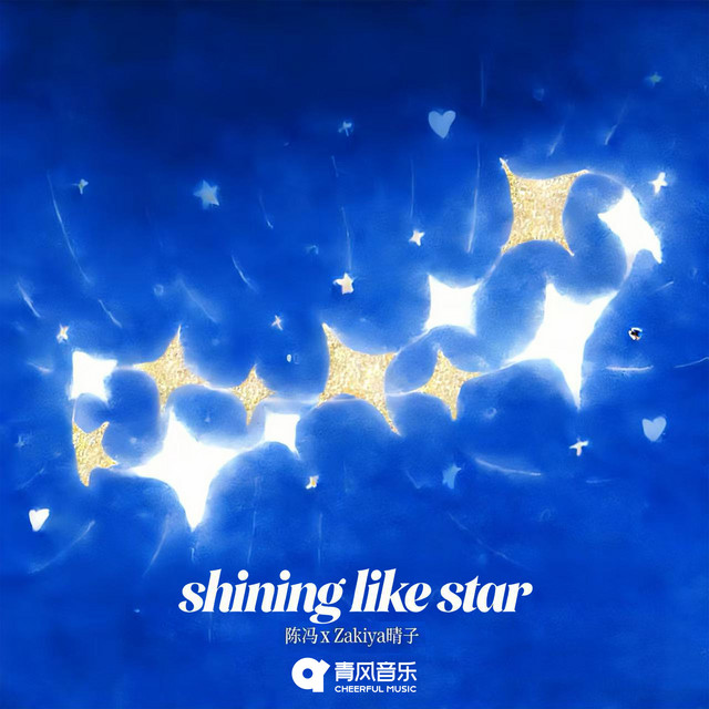 Shining like star
