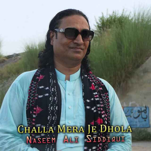 Naseem Ali Siddiqui