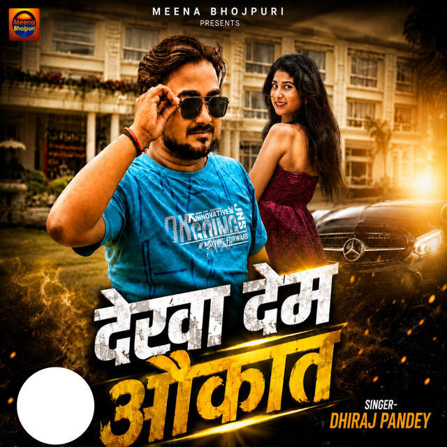 Dekha Dem Aukat - Single by Dhiraj Pandey | Spotify