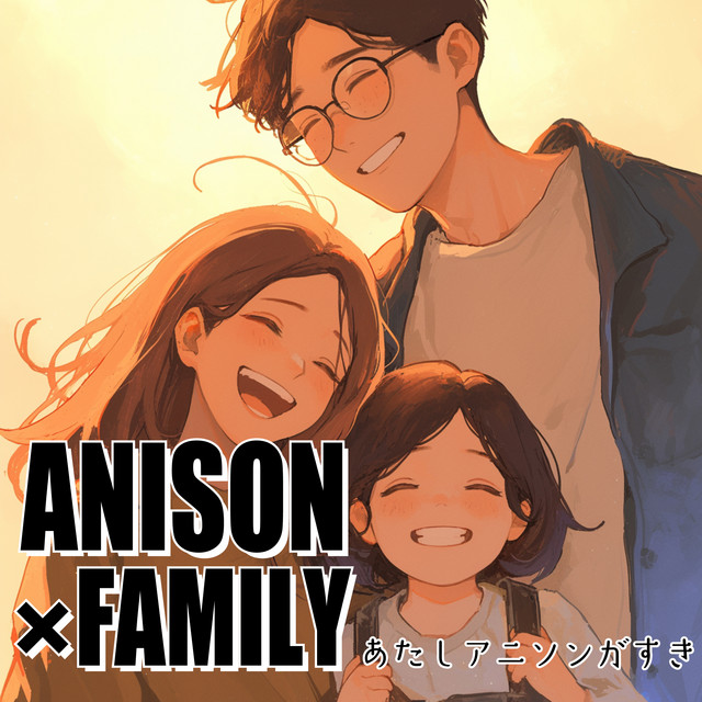 Almost Analogue Digital バレエ音楽集　オーディオ好き向け 薄ら氷心中 - Radio Edit Cover - song and lyrics by carnivalxenon