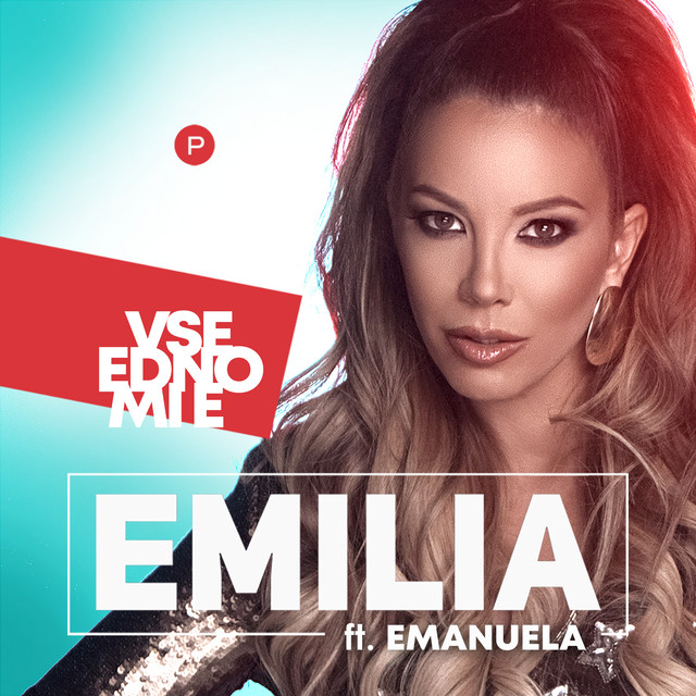 Vse edno mi e cover art