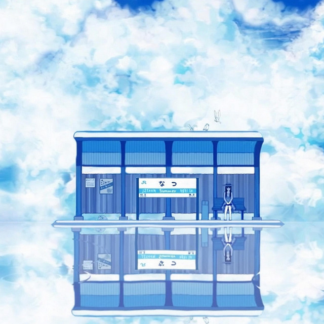 Necessary cover art