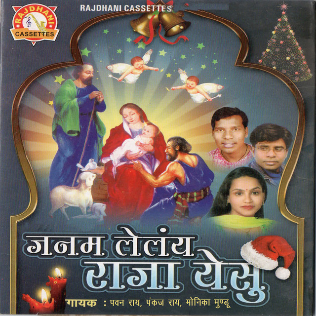Jaanam Lelaye Raja Yesu cover art