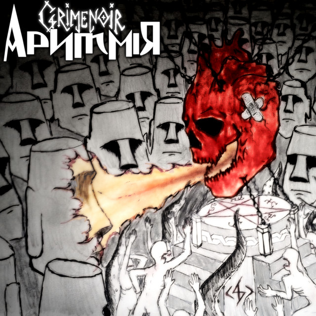 Обкладинка: Аритмія — Grimenoir