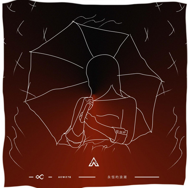 puddle cover art