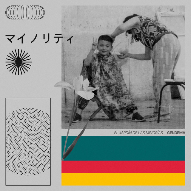 El jardí­n de las minorías cover art